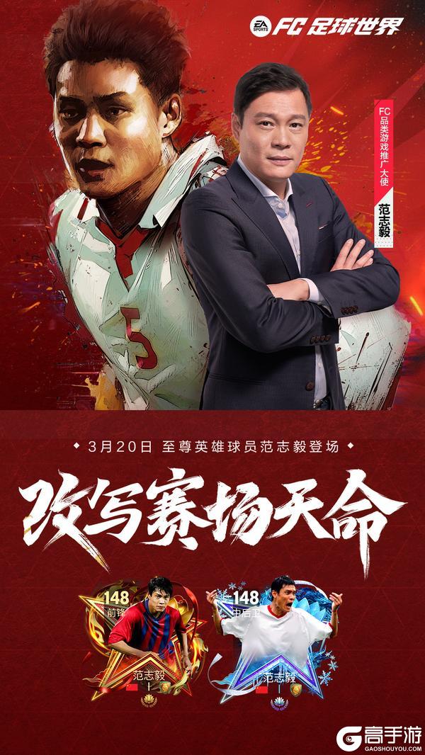 突破如风火燎原,拦截若神兵天降