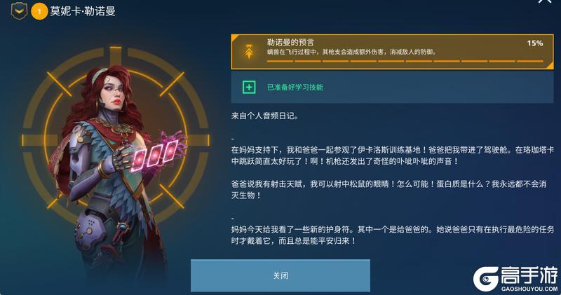 《机甲战队》群体传送！“螭兽”技巧大盘点！