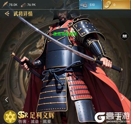辉煌岁月核心T0武将推荐&技能解析