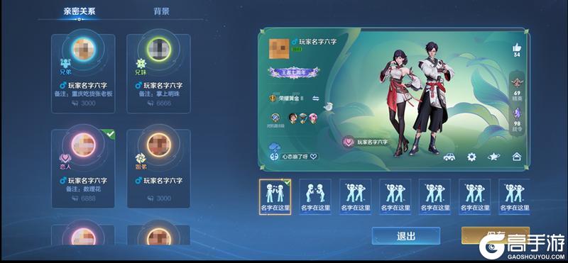《王者荣耀》3月27日正式服S39赛季“妙手空空”版本更新公告