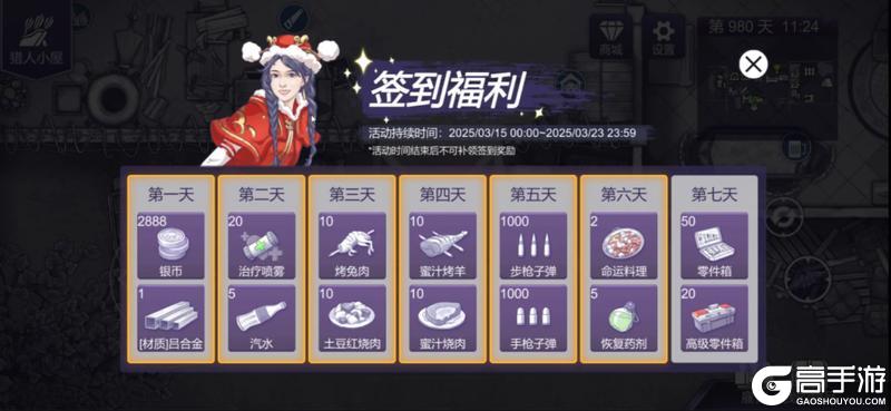 探秘实验岛|第三章剧情神秘岛屿解锁，探索301实验岛的秘密！