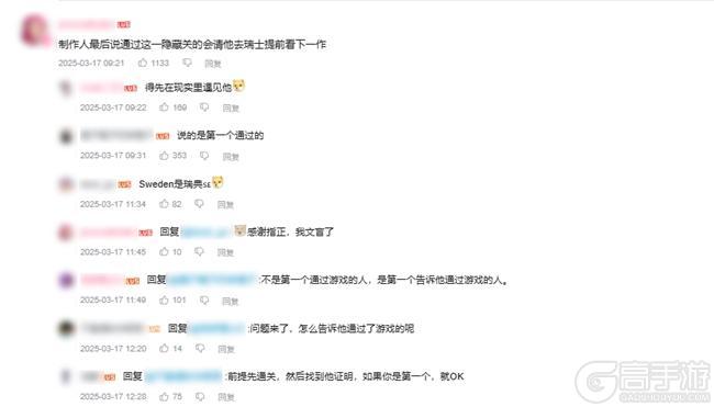 “中国玩家全球首通《双影奇境》隐藏关！制作人认证，网友：这是要开环太平洋机甲？”