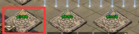 【龙之霸业】二大陆无双装备合成地