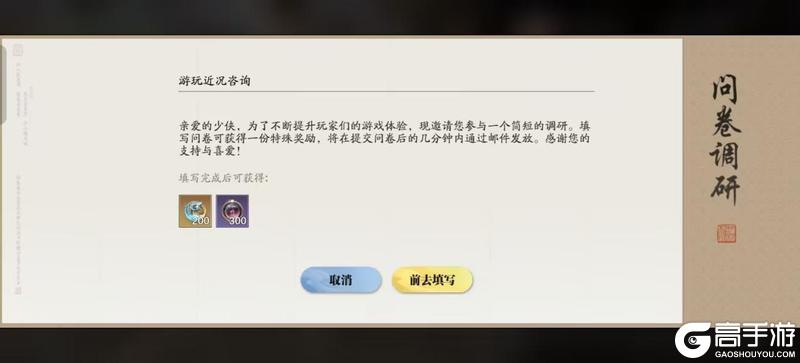 赛季版3月份月灵石获取渠道盘点