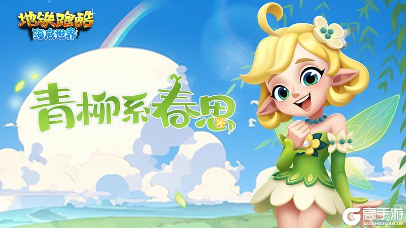 【版本更新】畅游蔚蓝奇境，探秘深海传说