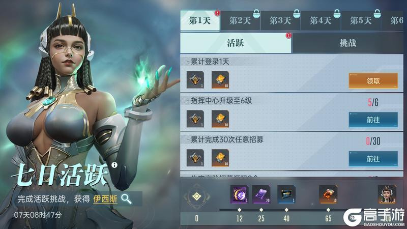 《群星纪元》「临界终测」今日开启 丰富新内容来袭！