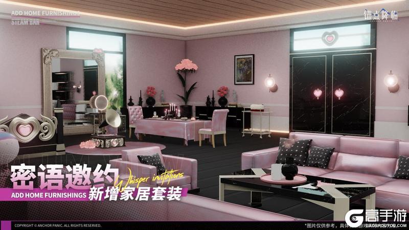2.6版本「雪融赤沙」更新维护公告＆版本说明