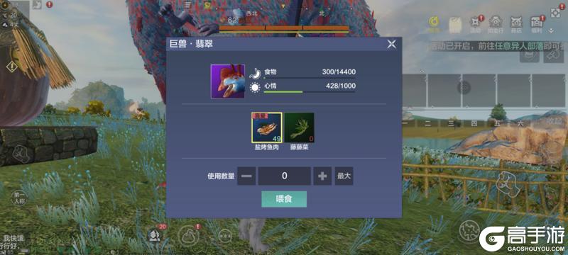 《妄想山海》14种新招式即将开放，实战效果一览！