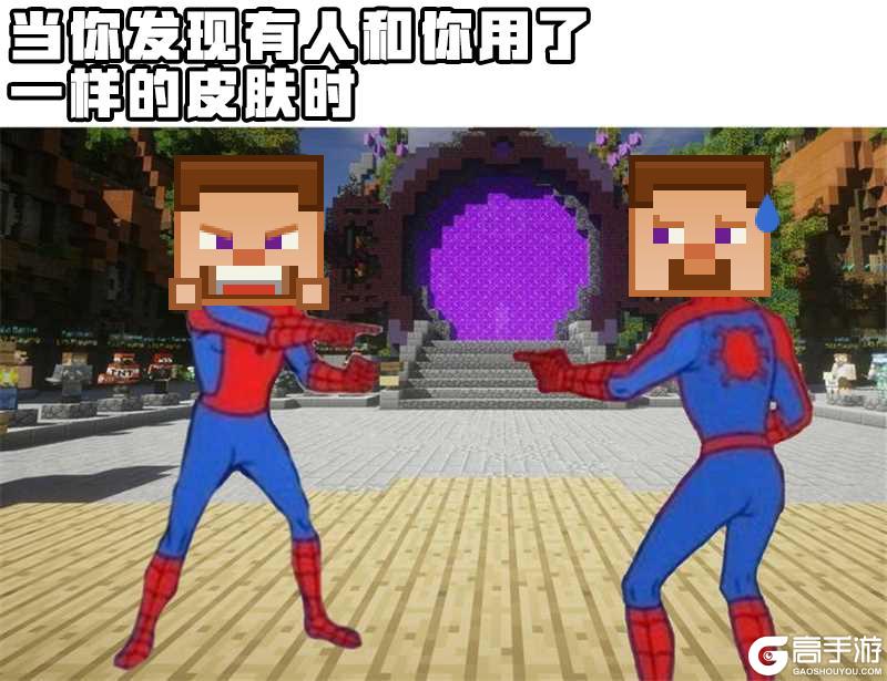 《我的世界》三月来了 趣图还会远吗？
