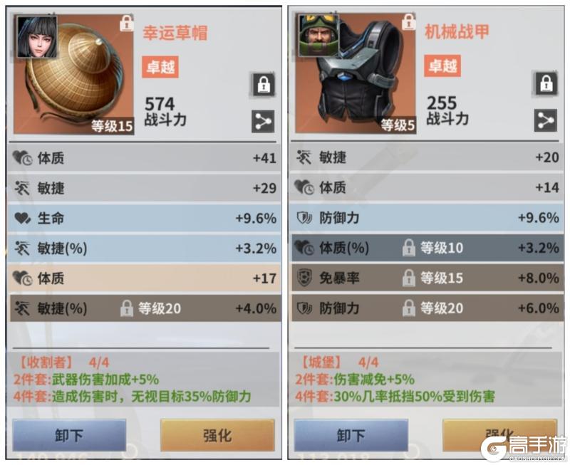 《黎明堡垒》玩家投稿：探索阵容搭配及精神链接深度解析