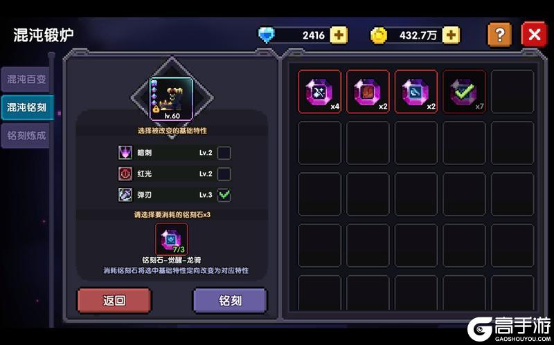 我的勇者