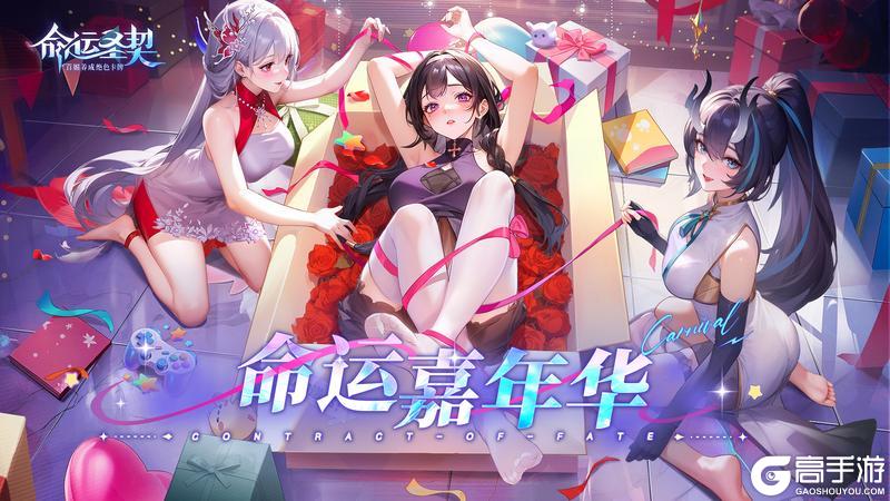 更新预告 | 霜糖奇典明日开启！万界对决抢先看！