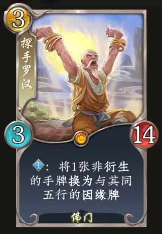 《五行师》（更新公告）三月初版本更新及活动预告