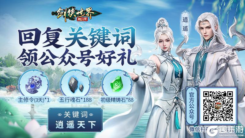 3月19日维护公告