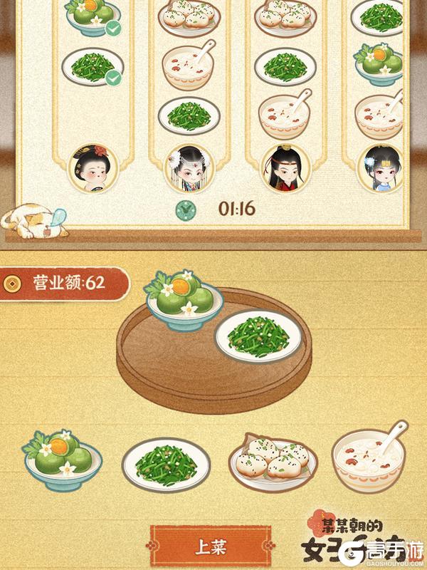《某某朝的女子乐坊》更新公告 3月28日 镜海奇缘·第二弹开启！
