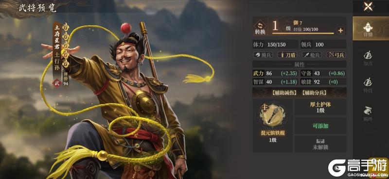 《封神：开天》玩家投稿丨封神开天-武将 陷阵之敌卡包解读