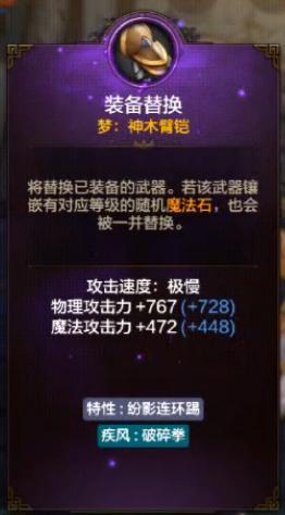 全新玩法古树奇潭，超详细攻略解读