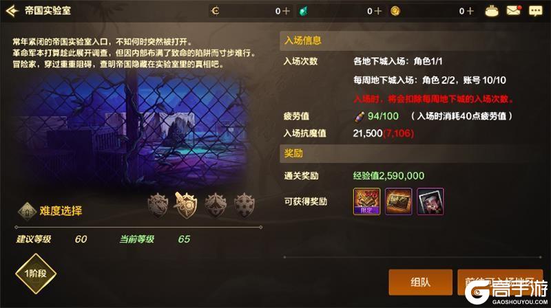 《地下城与勇士起源》开发者笔记：与勇士们进一步分享关于3月版本的全新内容