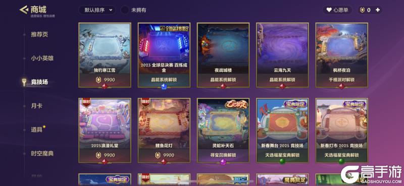 「至臻 咖啡甜心 小小格温」等将限时登场
