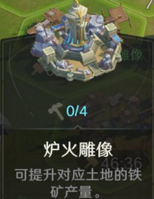 开荒秘籍第10期丨掌握特殊建筑，手把手教你战力提升！