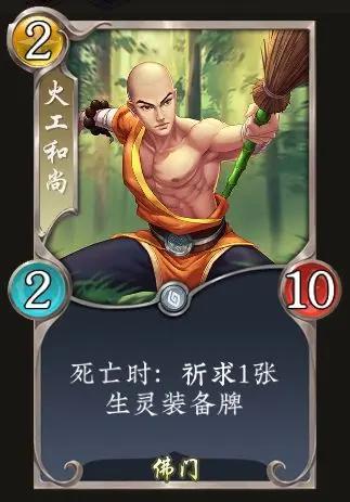 《五行师》（更新公告）三月初版本更新及活动预告