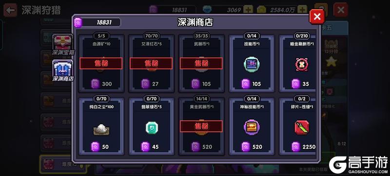 我的勇者最新版