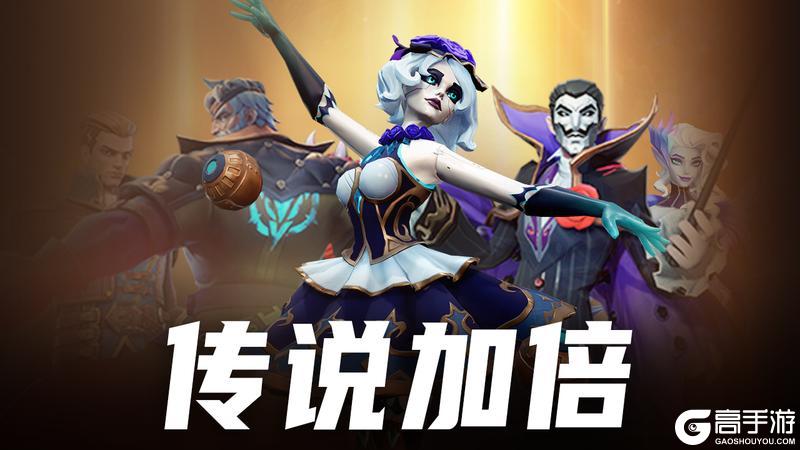 更新公告 | （内含福利）命运之塔上线，丰富活动与大奖来啦！