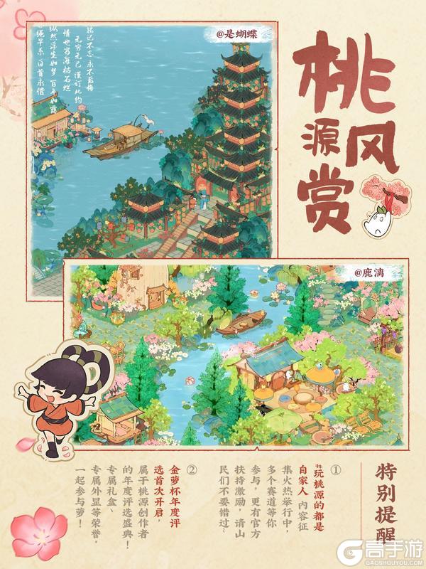 属于山民们的“森萝万象”创刊萝！