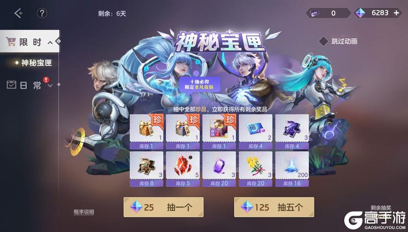 《曙光英雄》3月14日更新公告