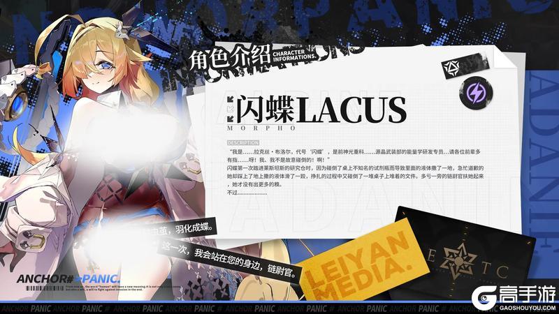2.6版本「雪融赤沙」更新维护公告＆版本说明