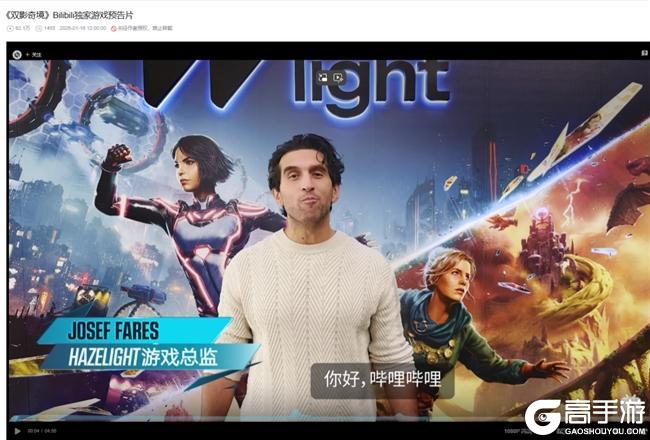 “中国玩家全球首通《双影奇境》隐藏关！制作人认证，网友：这是要开环太平洋机甲？”