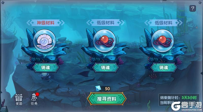 《古荒遗迹》3月6日停服更新公告