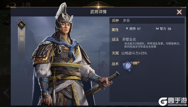 《荣耀文明》武将介绍——三国篇