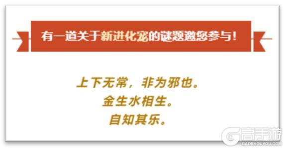 【山海经奇谈异事】螭吻：上古顶流防火MVP