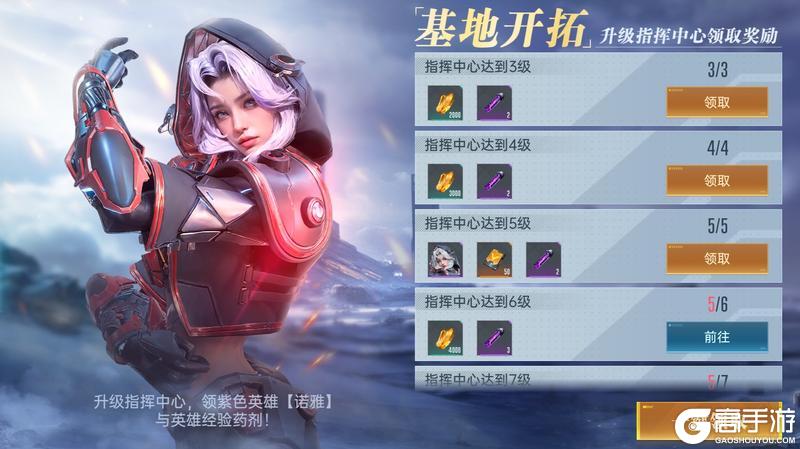 《群星纪元》「临界终测」今日开启 丰富新内容来袭！