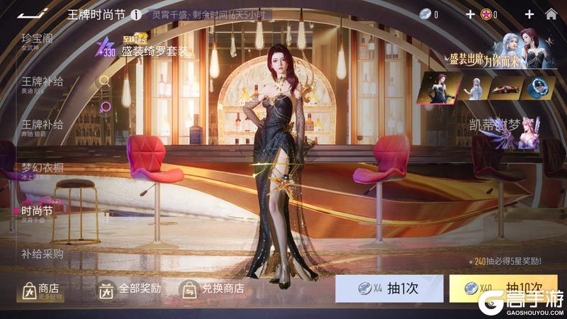 《王牌竞速》看着我的眼睛 回答我！