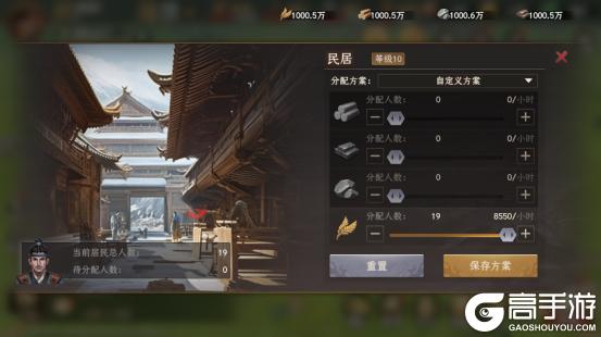 【封神：开天】基础成长指南