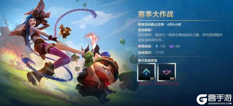 神龙尊者系列新皮肤3月13日上线！
