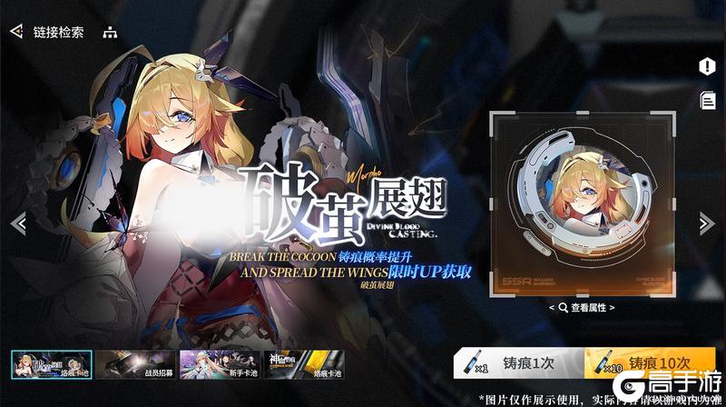 2.6版本「雪融赤沙」更新维护公告＆版本说明