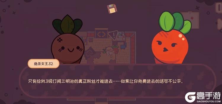 大头菜菜历险记安卓版