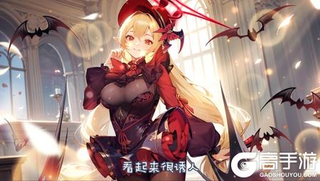 《冒险小分队》少女图鉴|亚莉娅