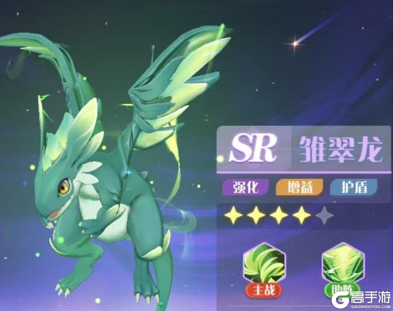 《命运圣契》玩家攻略|魔灵的机制与全养成攻略！