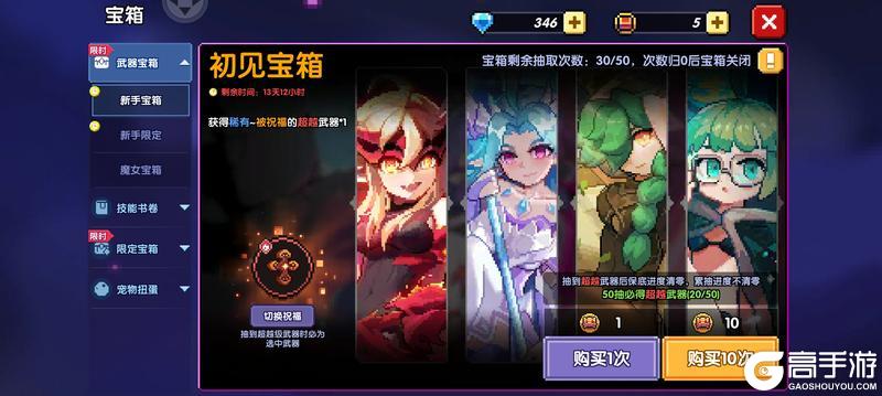 我的勇者