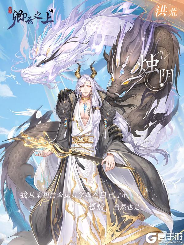 【活动预告】游龙烛影