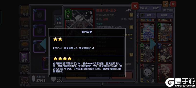 我的勇者安卓版
