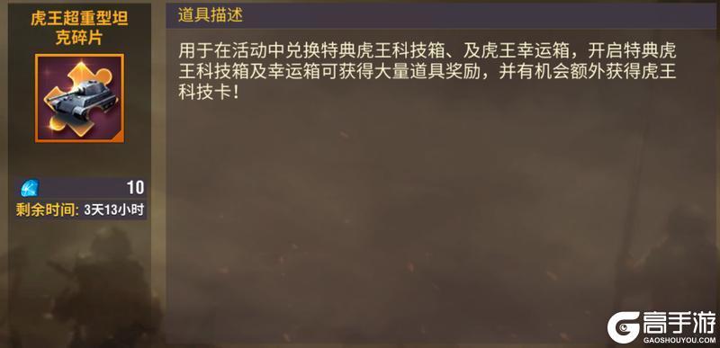 【4月活动】迎春踏青，踏青战场即将开启