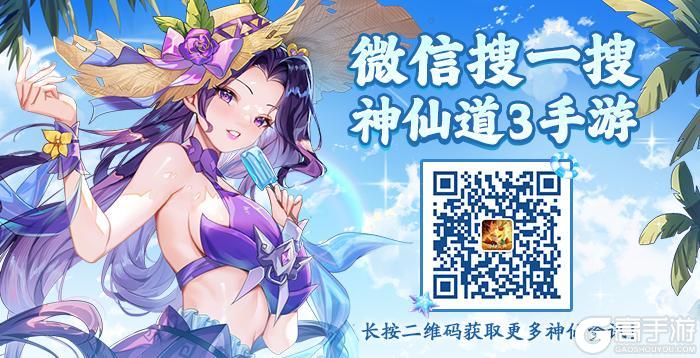活动预告 | 减益失效，额外回气！全新法象「心月狐」登临三界！