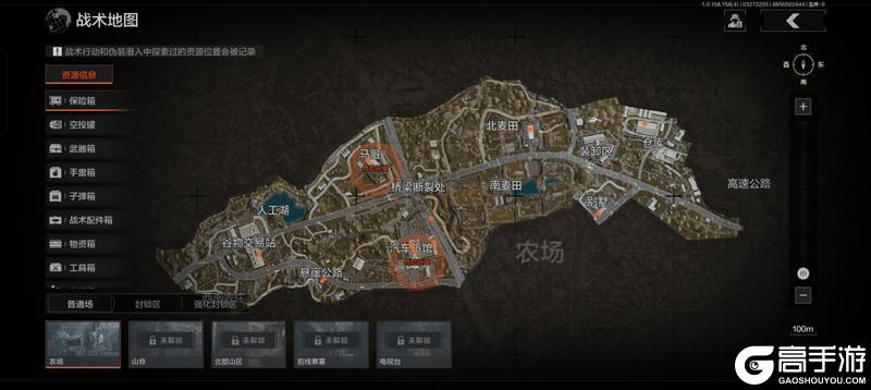「无处可藏」硬核版本解读：带你走向暗区传说之路！