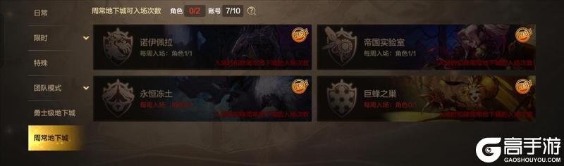 高性价比兑换全解析！货币精打细值，毕业装备&资源轻松拿