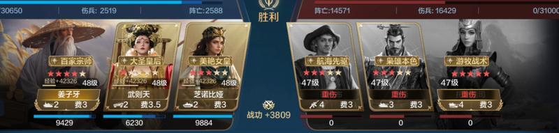博览会丨救世名臣卡包评测，延长减益效果的姜子牙如何搭配？